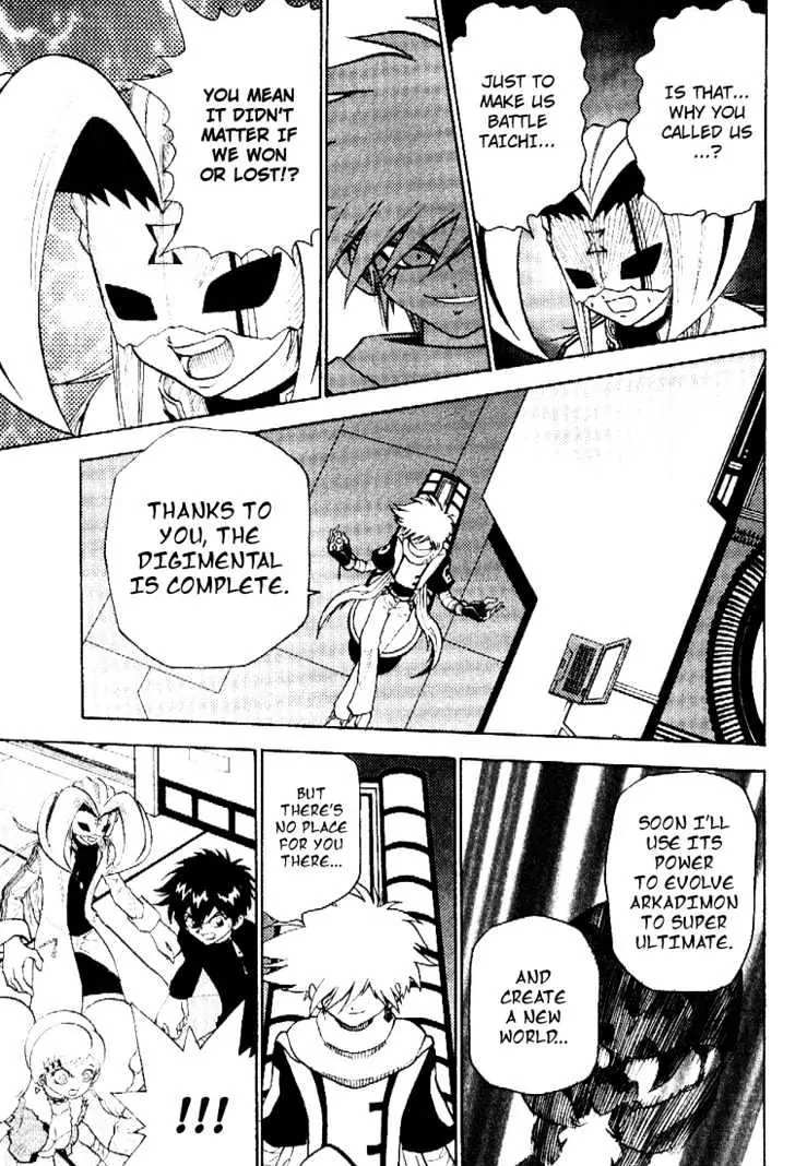 Digimon Adventure V-Tamer 01 Chapter 39 page 11 - Chapter 39: Neo VS. Alias 3