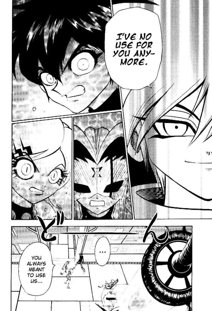 Digimon Adventure V-Tamer 01 Chapter 39 page 12 - Chapter 39: Neo VS. Alias 3
