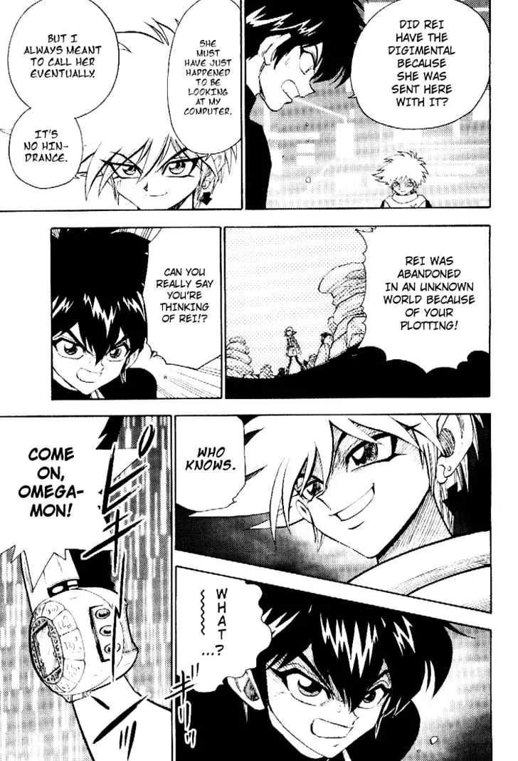 Digimon Adventure V-Tamer 01 Chapter 39 page 13 - Chapter 39: Neo VS. Alias 3