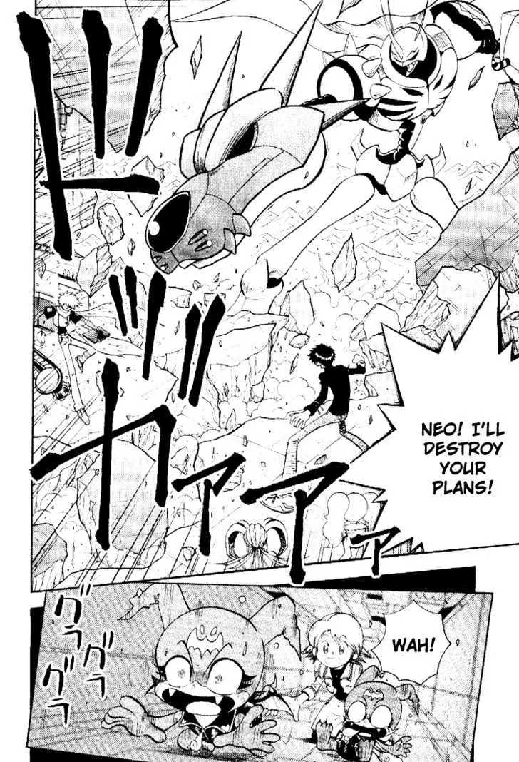 Digimon Adventure V-Tamer 01 Chapter 39 page 14 - Chapter 39: Neo VS. Alias 3