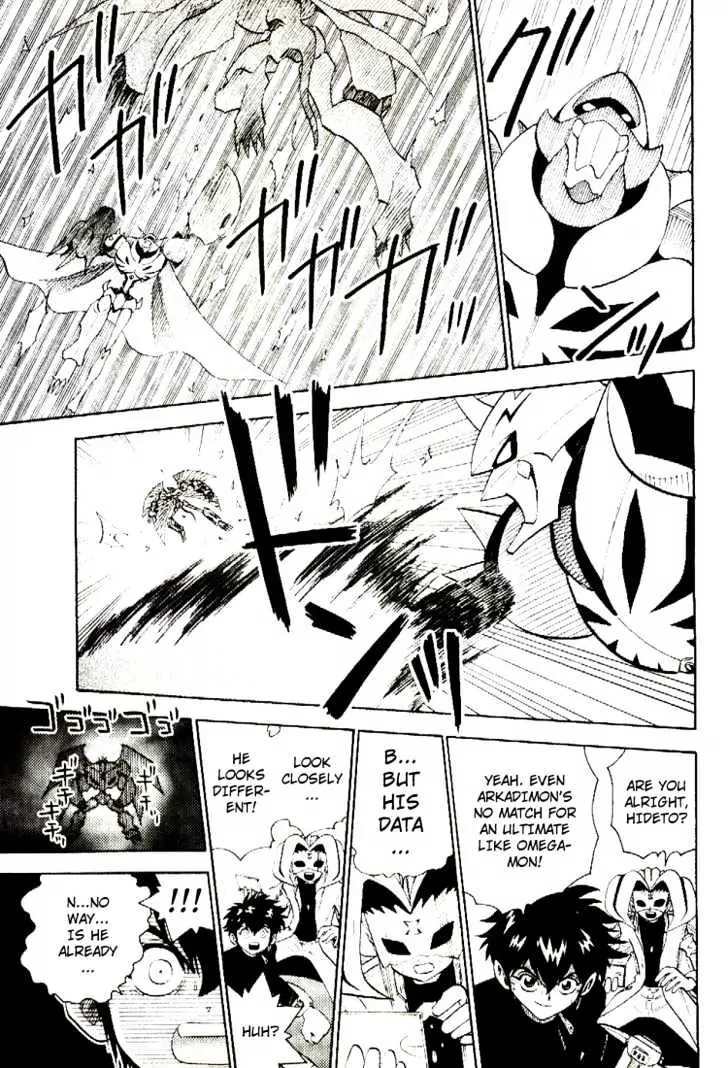 Digimon Adventure V-Tamer 01 Chapter 39 page 17 - Chapter 39: Neo VS. Alias 3