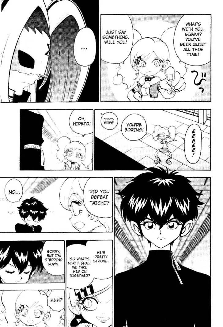 Digimon Adventure V-Tamer 01 Chapter 39 page 3 - Chapter 39: Neo VS. Alias 3