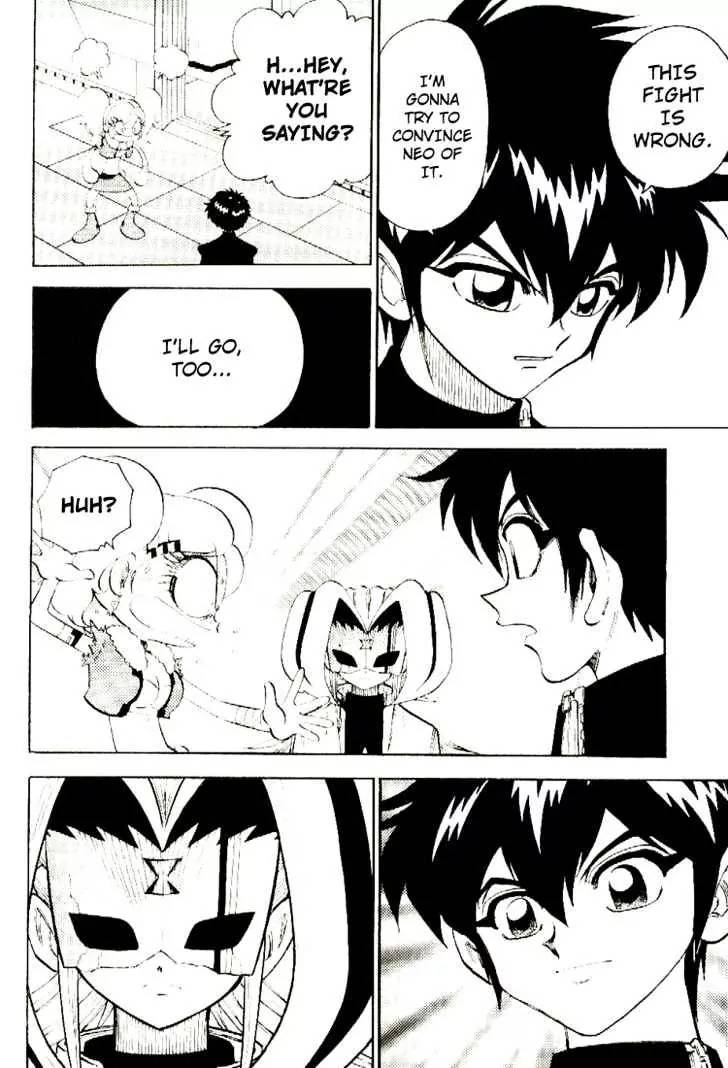 Digimon Adventure V-Tamer 01 Chapter 39 page 4 - Chapter 39: Neo VS. Alias 3
