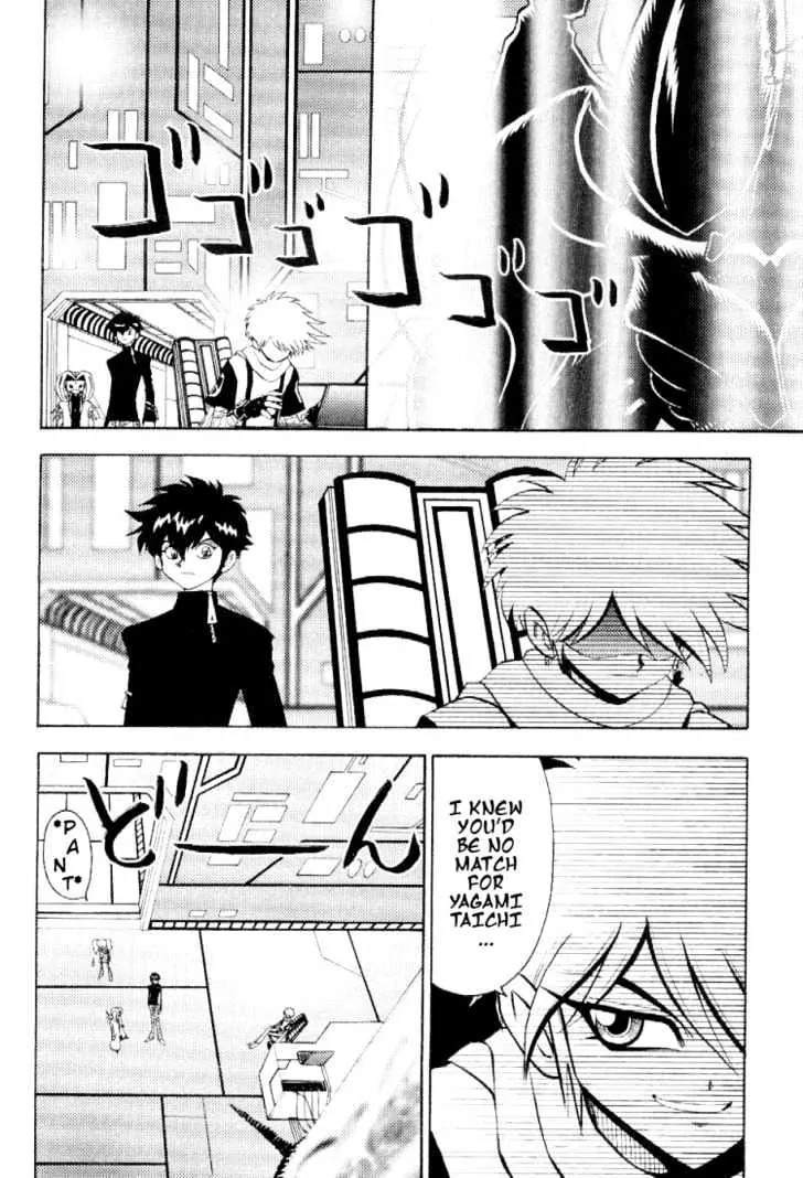 Digimon Adventure V-Tamer 01 Chapter 39 page 6 - Chapter 39: Neo VS. Alias 3