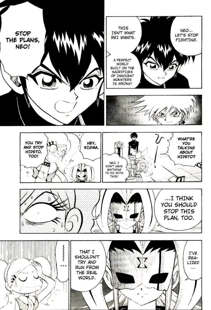 Digimon Adventure V-Tamer 01 Chapter 39 page 7 - Chapter 39: Neo VS. Alias 3