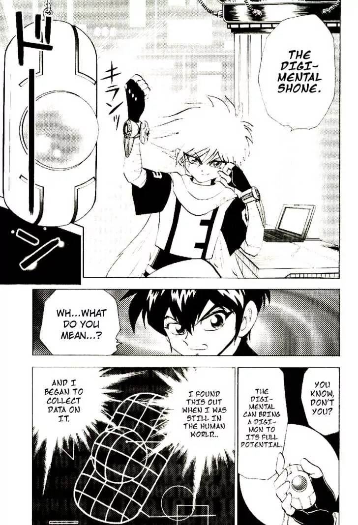 Digimon Adventure V-Tamer 01 Chapter 39 page 9 - Chapter 39: Neo VS. Alias 3