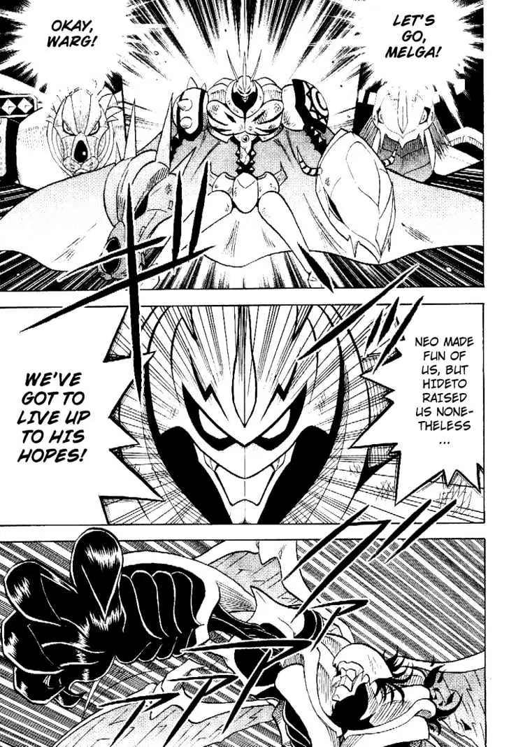 Digimon Adventure V-Tamer 01 Chapter 40 page 19 - Chapter 40: Omegamon VS Arkadimon