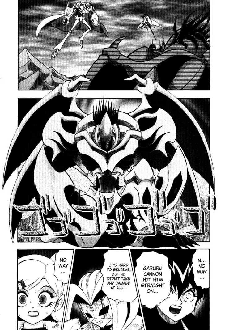Digimon Adventure V-Tamer 01 Chapter 40 page 2 - Chapter 40: Omegamon VS Arkadimon