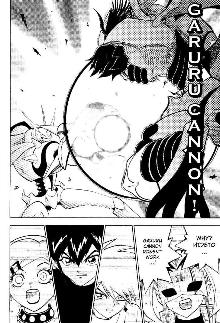 Digimon Adventure V-Tamer 01 Chapter 40 page 20 - Chapter 40: Omegamon VS Arkadimon