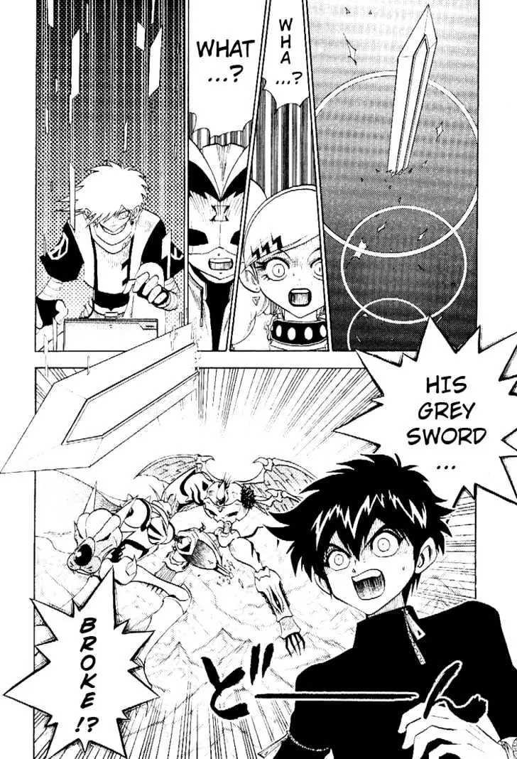 Digimon Adventure V-Tamer 01 Chapter 40 page 24 - Chapter 40: Omegamon VS Arkadimon