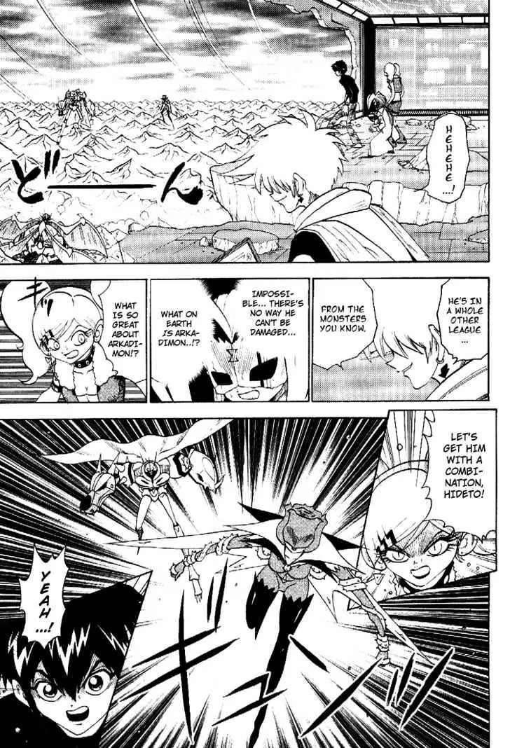 Digimon Adventure V-Tamer 01 Chapter 40 page 3 - Chapter 40: Omegamon VS Arkadimon