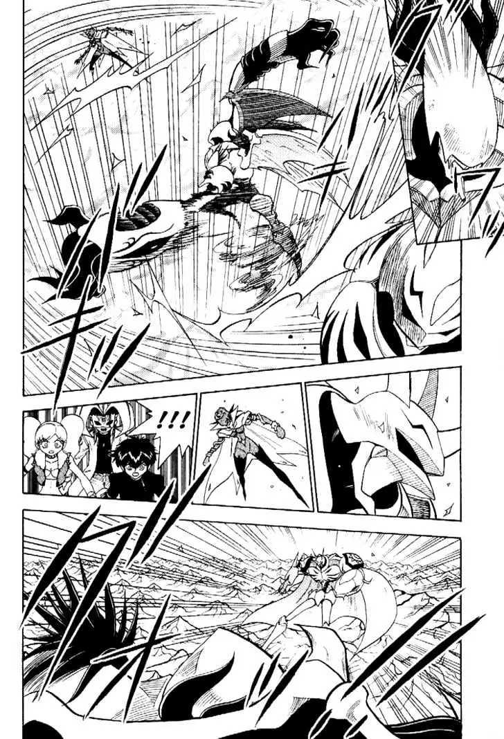 Digimon Adventure V-Tamer 01 Chapter 40 page 4 - Chapter 40: Omegamon VS Arkadimon