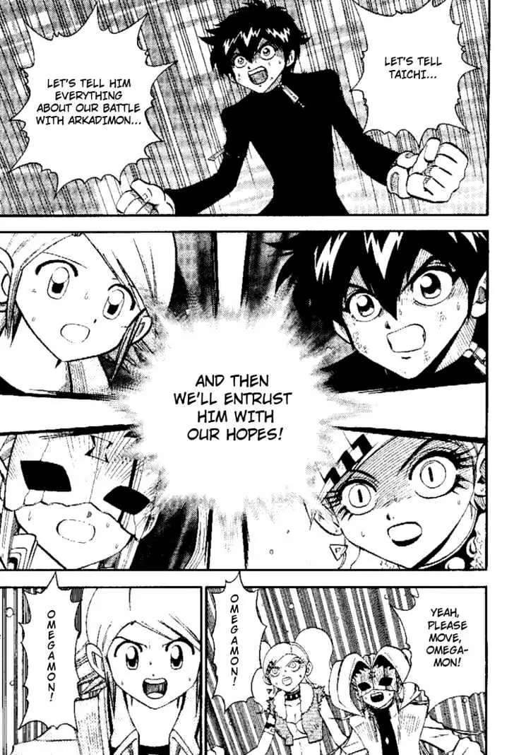 Digimon Adventure V-Tamer 01 Chapter 41 page 17 - Chapter 41: Digimon Tamer