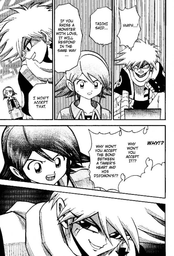 Digimon Adventure V-Tamer 01 Chapter 41 page 21 - Chapter 41: Digimon Tamer