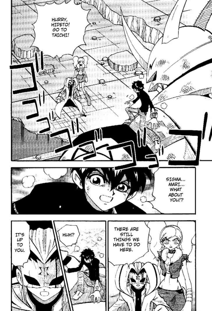 Digimon Adventure V-Tamer 01 Chapter 41 page 22 - Chapter 41: Digimon Tamer