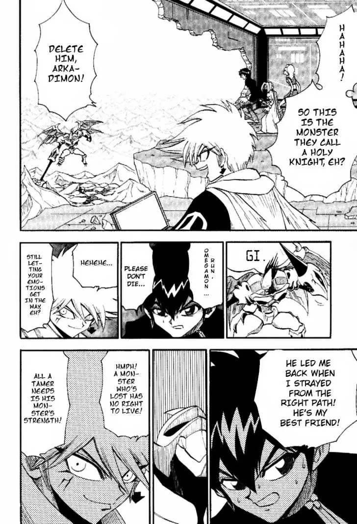 Digimon Adventure V-Tamer 01 Chapter 41 page 4 - Chapter 41: Digimon Tamer