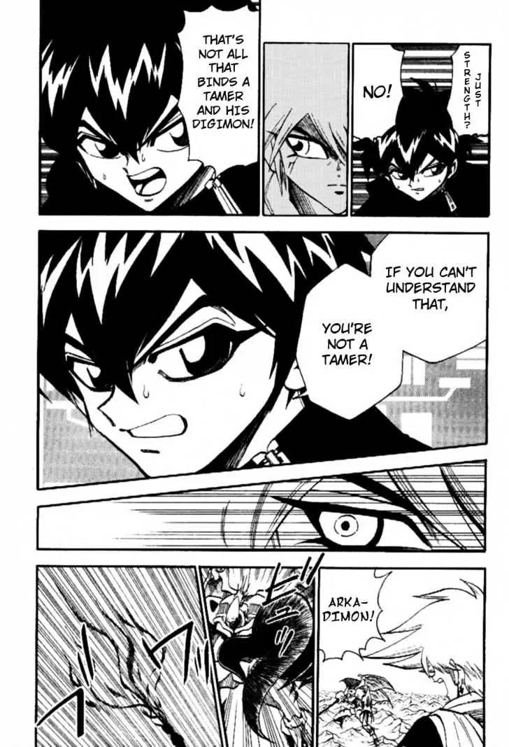 Digimon Adventure V-Tamer 01 Chapter 41 page 5 - Chapter 41: Digimon Tamer