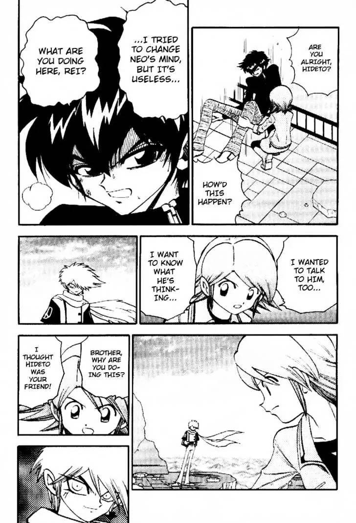 Digimon Adventure V-Tamer 01 Chapter 41 page 9 - Chapter 41: Digimon Tamer