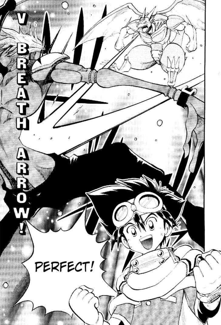 Digimon Adventure V-Tamer 01 Chapter 42 page 23 - Chapter 42: Zero's Revival!!
