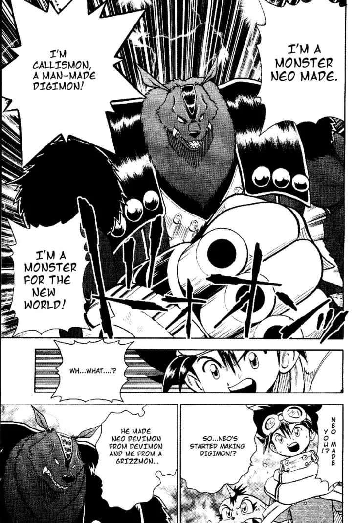 Digimon Adventure V-Tamer 01 Chapter 44 page 14 - Chapter 44: A New Monster