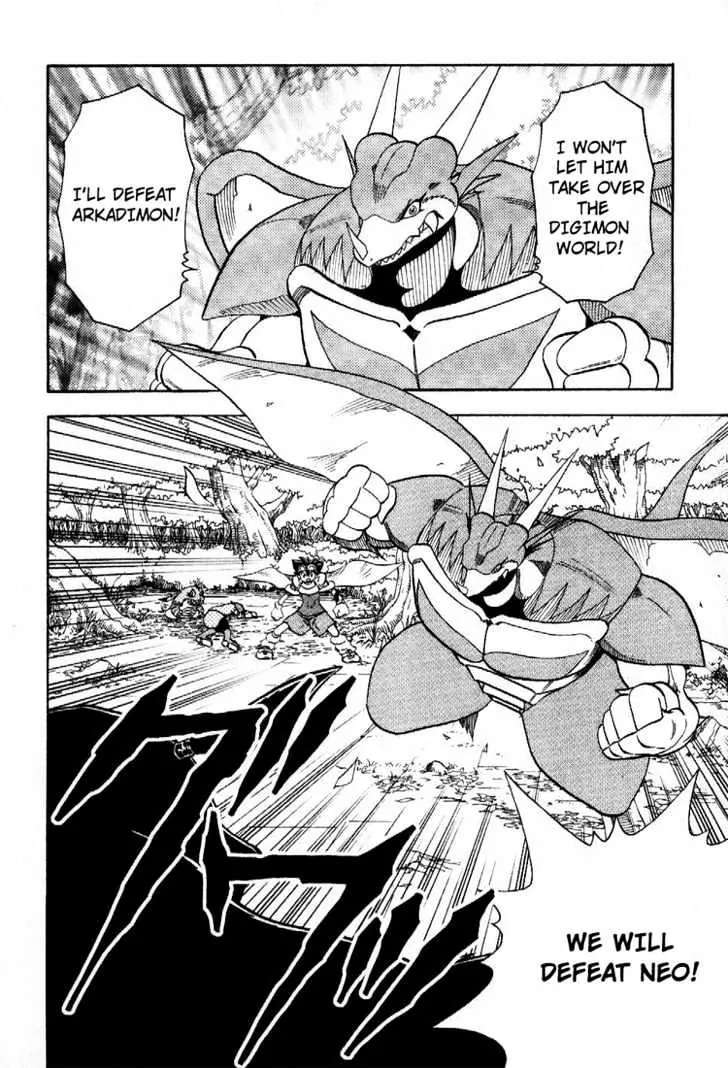 Digimon Adventure V-Tamer 01 Chapter 44 page 17 - Chapter 44: A New Monster