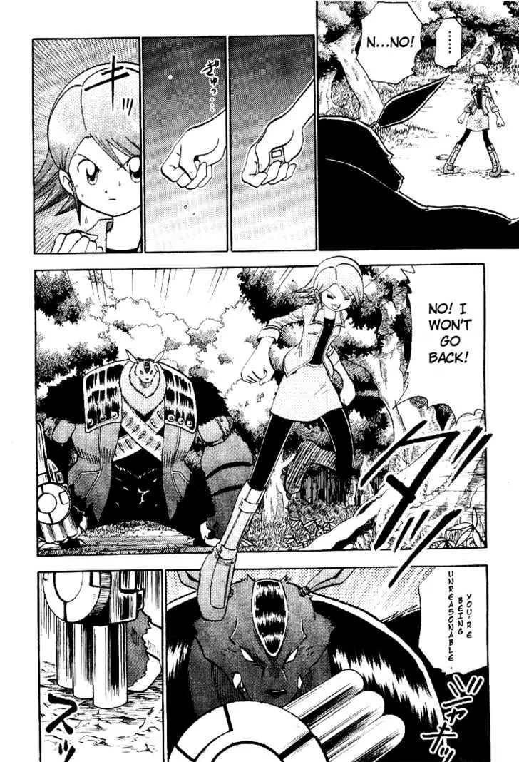 Digimon Adventure V-Tamer 01 Chapter 44 page 5 - Chapter 44: A New Monster