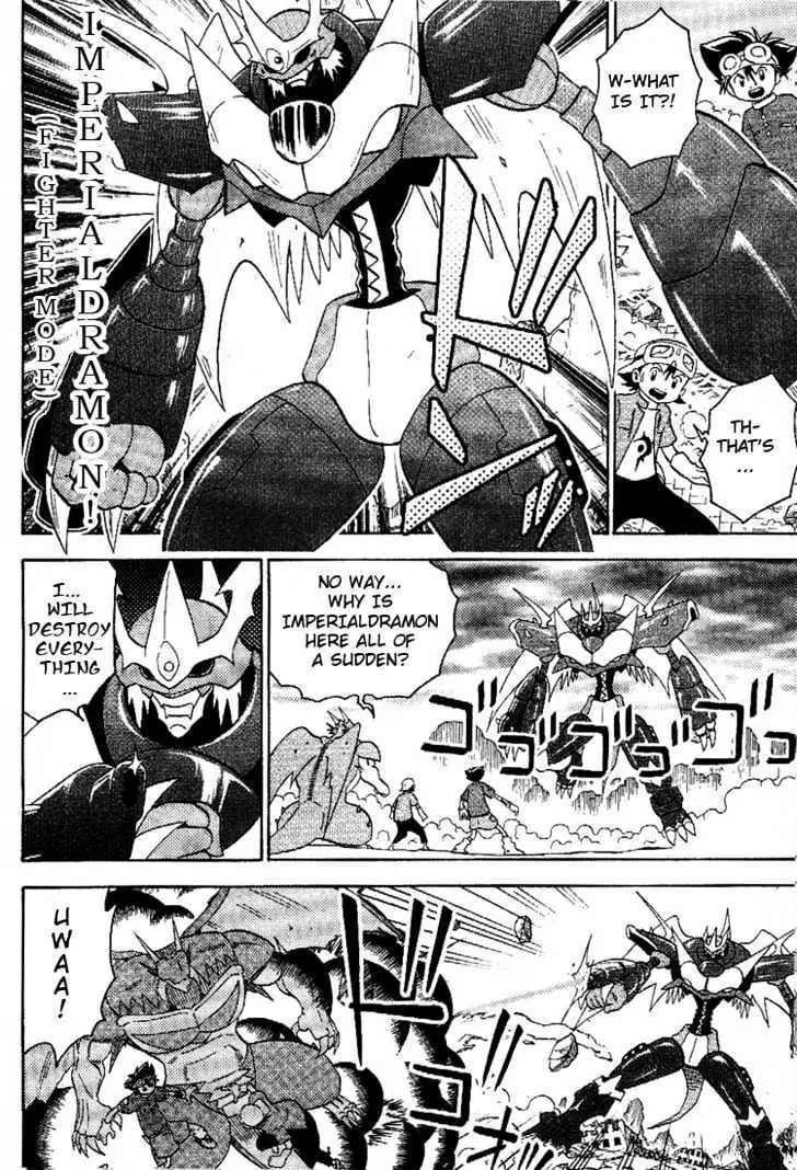 Digimon Adventure V-Tamer 01 Chapter 45.5 page 13 - Chapter 45.5: Frontier Generation