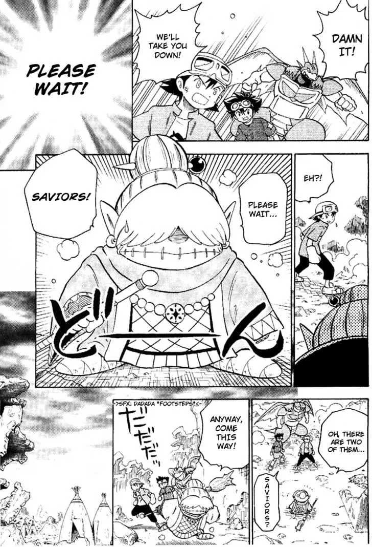 Digimon Adventure V-Tamer 01 Chapter 45.5 page 14 - Chapter 45.5: Frontier Generation