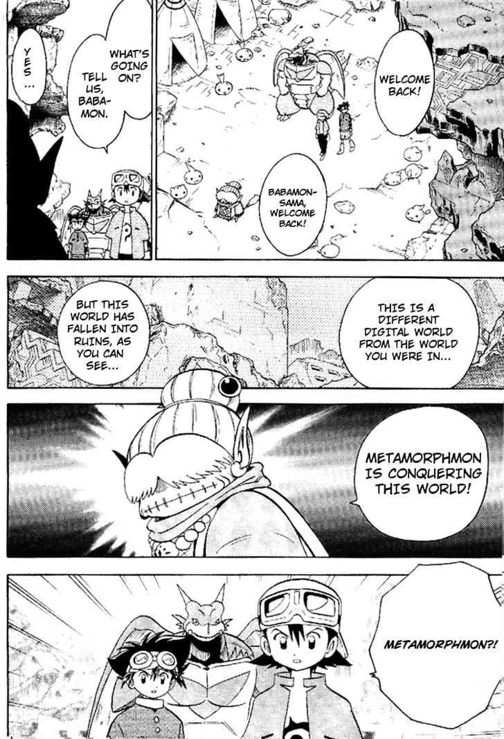 Digimon Adventure V-Tamer 01 Chapter 45.5 page 15 - Chapter 45.5: Frontier Generation
