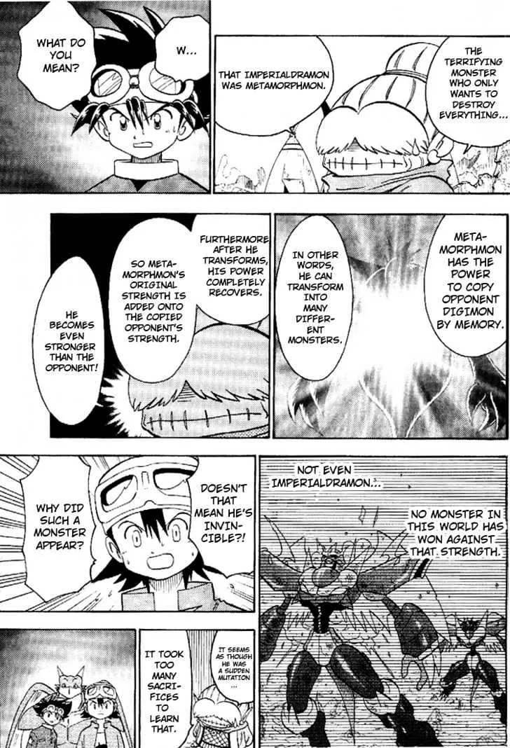 Digimon Adventure V-Tamer 01 Chapter 45.5 page 16 - Chapter 45.5: Frontier Generation