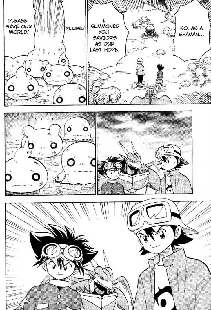 Digimon Adventure V-Tamer 01 Chapter 45.5 page 17 - Chapter 45.5: Frontier Generation