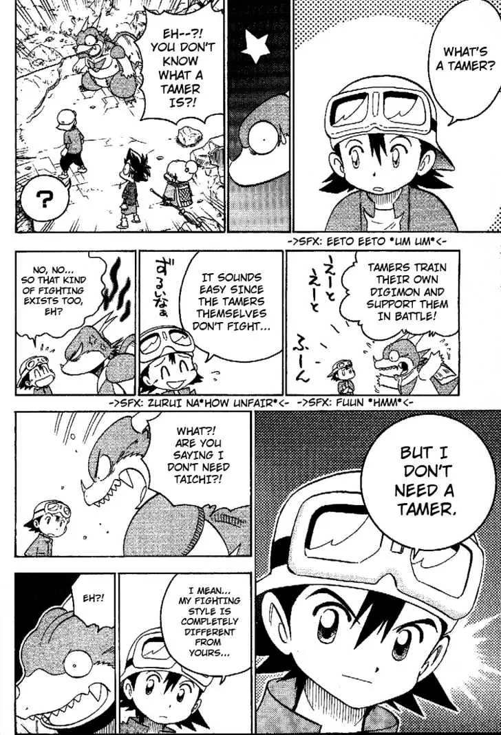 Digimon Adventure V-Tamer 01 Chapter 45.5 page 19 - Chapter 45.5: Frontier Generation