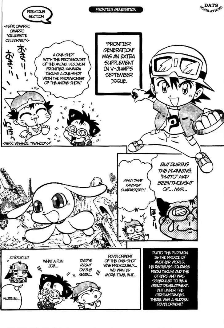 Digimon Adventure V-Tamer 01 Chapter 45.5 page 2 - Chapter 45.5: Frontier Generation