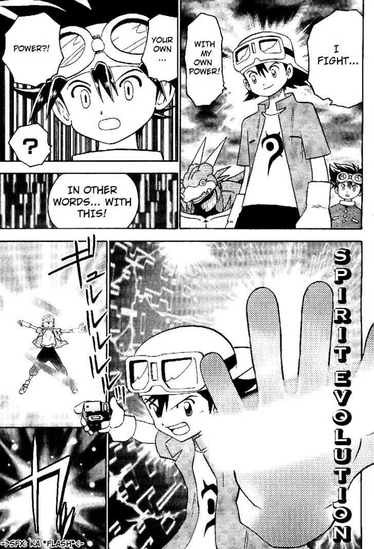 Digimon Adventure V-Tamer 01 Chapter 45.5 page 20 - Chapter 45.5: Frontier Generation