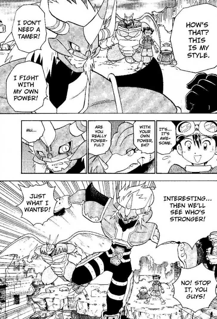 Digimon Adventure V-Tamer 01 Chapter 45.5 page 22 - Chapter 45.5: Frontier Generation