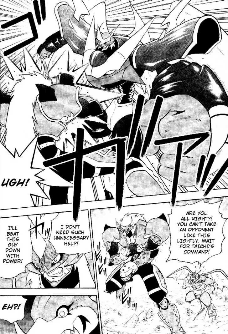 Digimon Adventure V-Tamer 01 Chapter 45.5 page 25 - Chapter 45.5: Frontier Generation