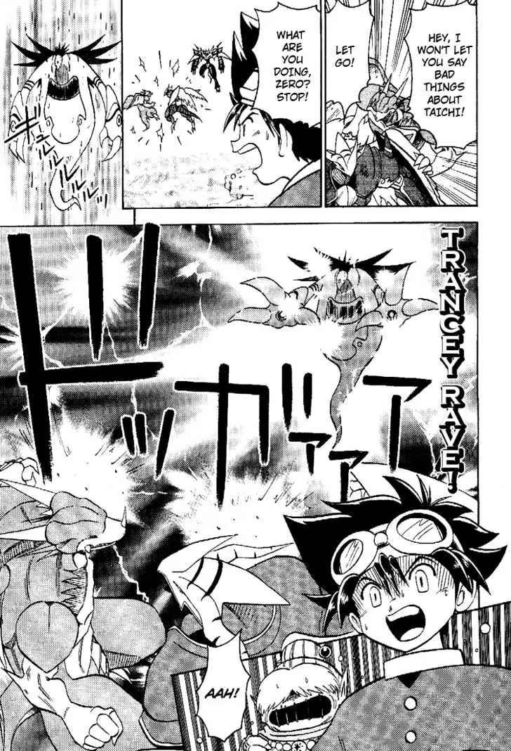 Digimon Adventure V-Tamer 01 Chapter 45.5 page 28 - Chapter 45.5: Frontier Generation