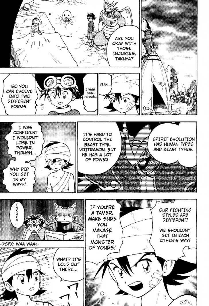 Digimon Adventure V-Tamer 01 Chapter 45.5 page 30 - Chapter 45.5: Frontier Generation