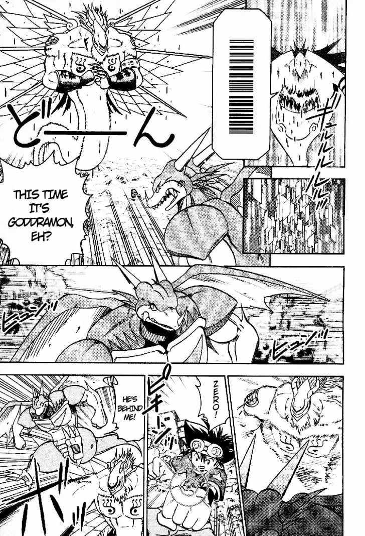 Digimon Adventure V-Tamer 01 Chapter 45.5 page 32 - Chapter 45.5: Frontier Generation