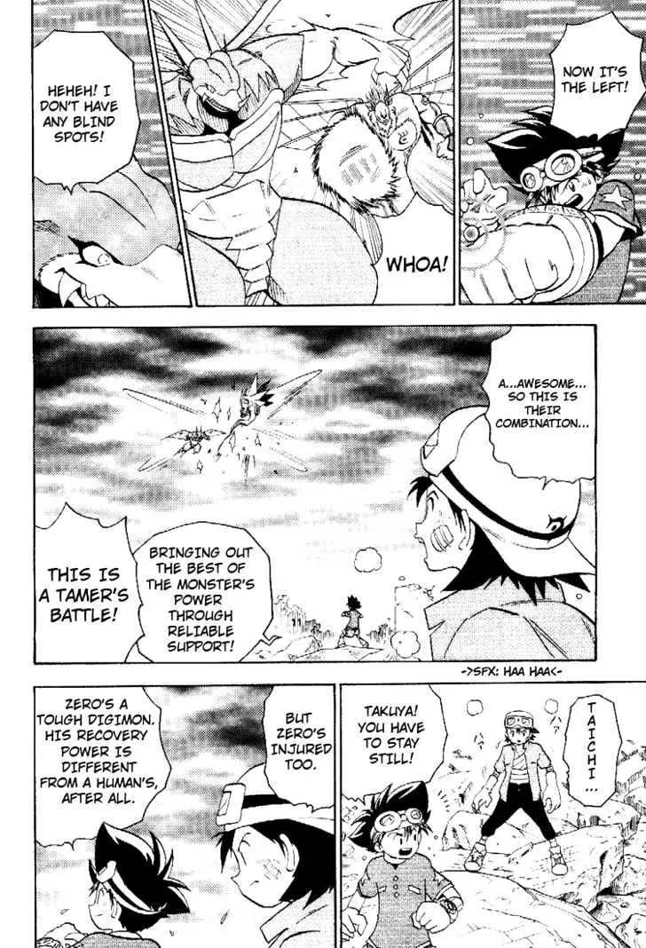 Digimon Adventure V-Tamer 01 Chapter 45.5 page 33 - Chapter 45.5: Frontier Generation