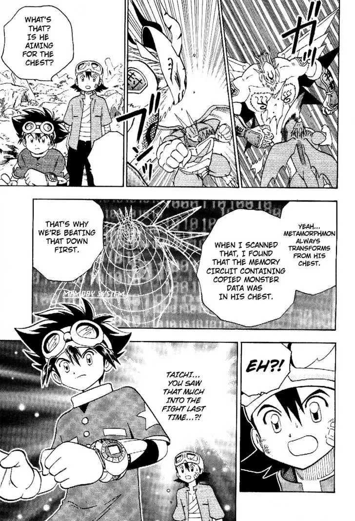 Digimon Adventure V-Tamer 01 Chapter 45.5 page 34 - Chapter 45.5: Frontier Generation
