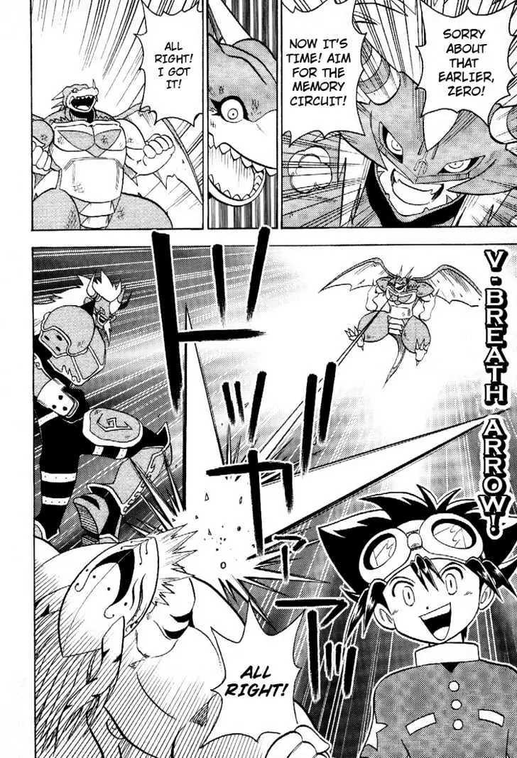 Digimon Adventure V-Tamer 01 Chapter 45.5 page 37 - Chapter 45.5: Frontier Generation