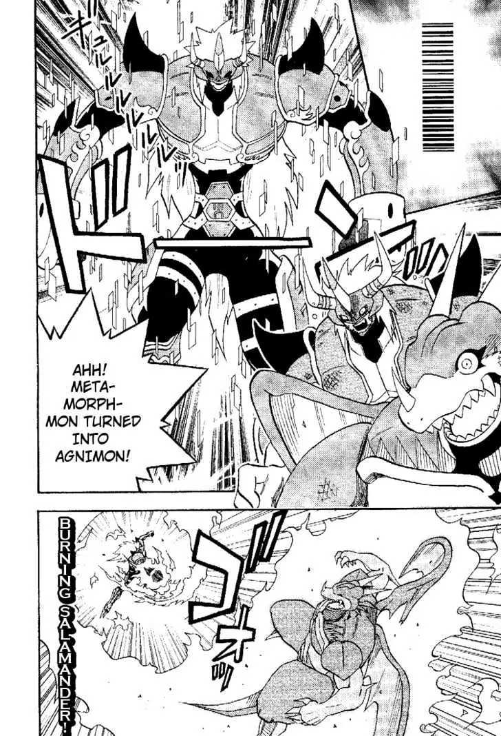 Digimon Adventure V-Tamer 01 Chapter 45.5 page 39 - Chapter 45.5: Frontier Generation
