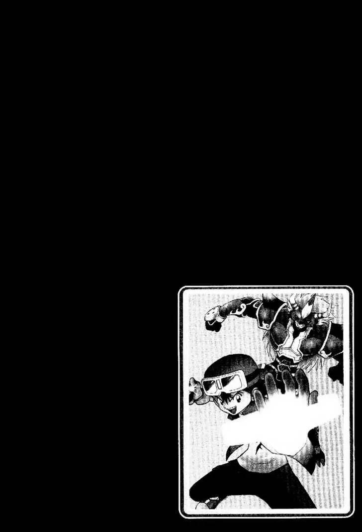 Digimon Adventure V-Tamer 01 Chapter 45.5 page 4 - Chapter 45.5: Frontier Generation