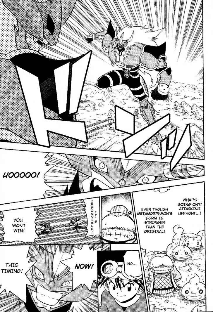 Digimon Adventure V-Tamer 01 Chapter 45.5 page 42 - Chapter 45.5: Frontier Generation