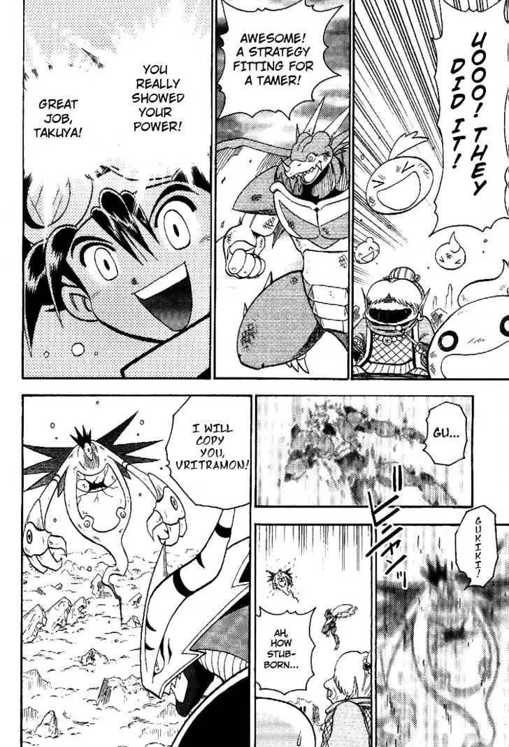 Digimon Adventure V-Tamer 01 Chapter 45.5 page 44 - Chapter 45.5: Frontier Generation