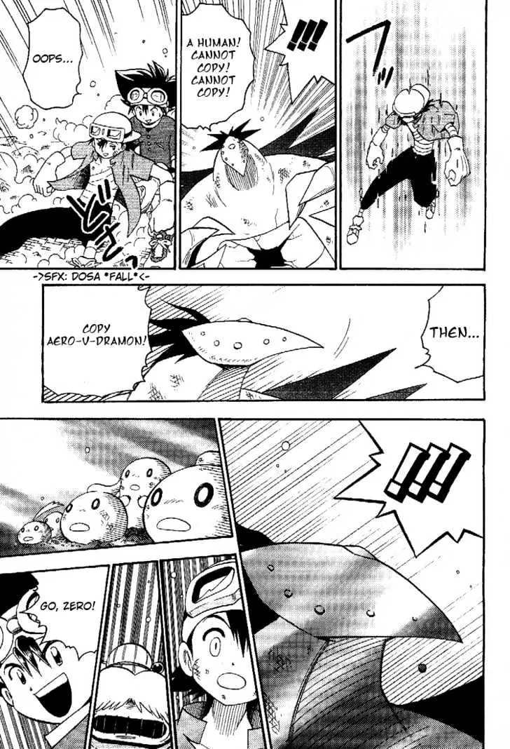 Digimon Adventure V-Tamer 01 Chapter 45.5 page 45 - Chapter 45.5: Frontier Generation