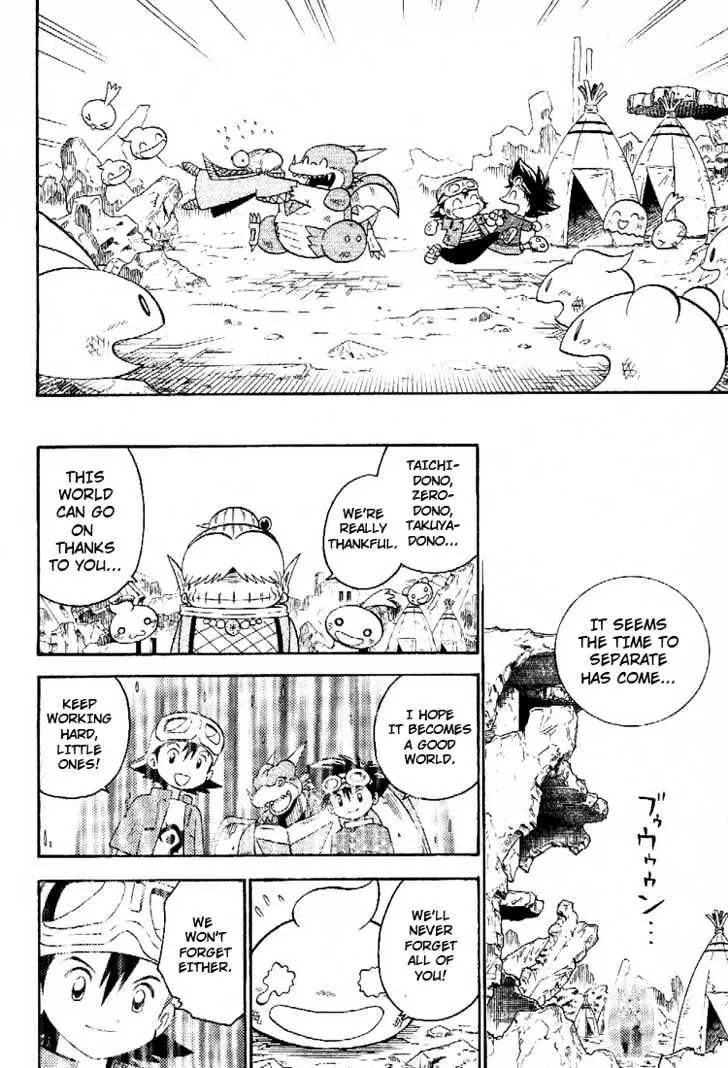 Digimon Adventure V-Tamer 01 Chapter 45.5 page 47 - Chapter 45.5: Frontier Generation