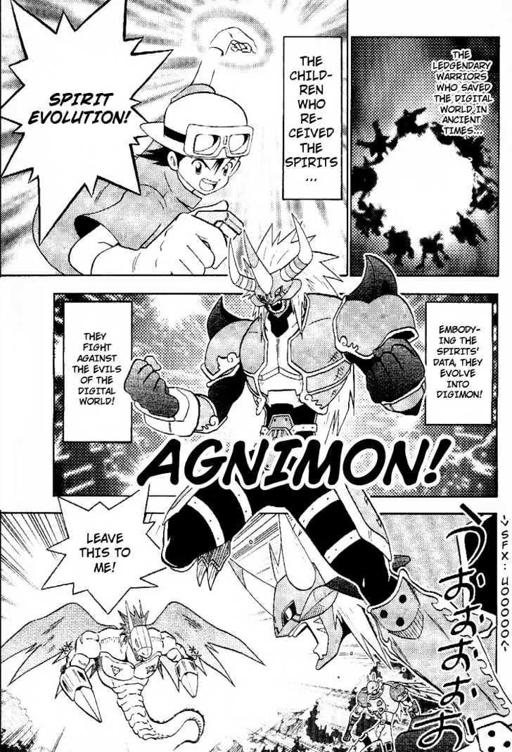Digimon Adventure V-Tamer 01 Chapter 45.5 page 5 - Chapter 45.5: Frontier Generation
