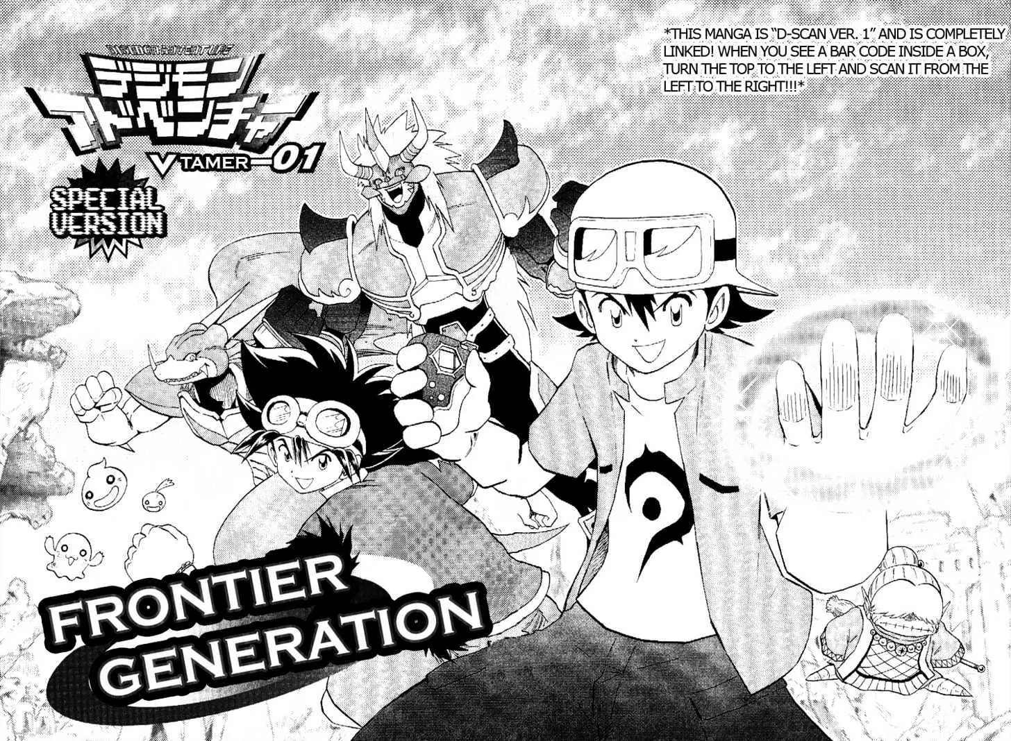 Digimon Adventure V-Tamer 01 Chapter 45.5 page 6 - Chapter 45.5: Frontier Generation
